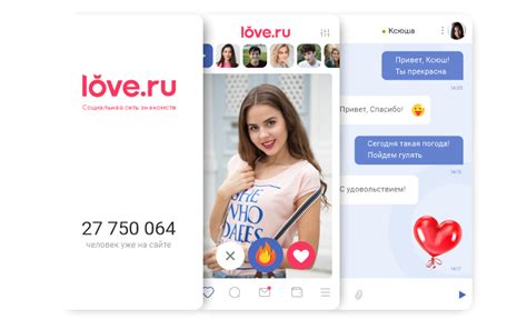 сайт знакомств с мужчинами|Знакомства на Love.ru — Бесплатный сайт знакомств